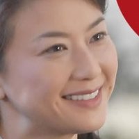 Chiho Terada Nahé