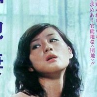 Erina Miyai Nahé