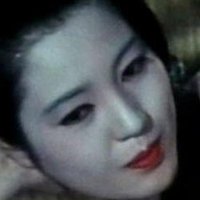 Kanako Higuchi Nahé