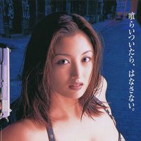Tomomi Kuribayashi Nahé