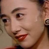 Yumiko Kumashiro Nahé